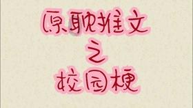 我的世界记忆卡