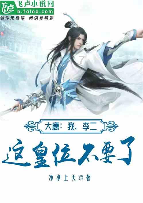 公主设计师大赛